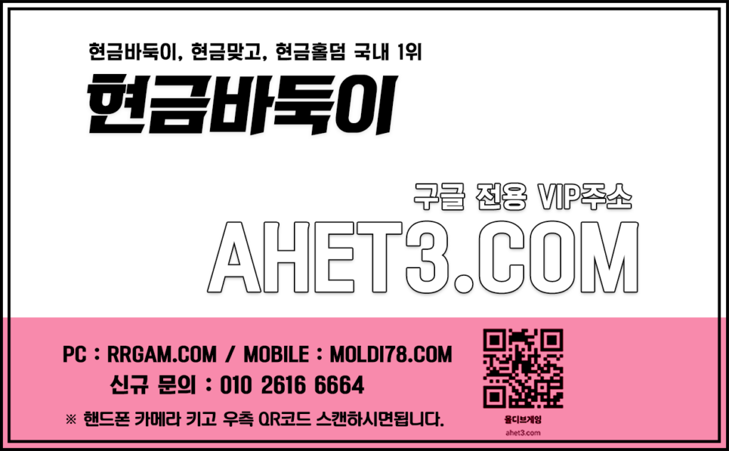 룰루맞고 홀덤사이트 바둑이게임 룰루맞고 홀덤사이트 바둑이게임