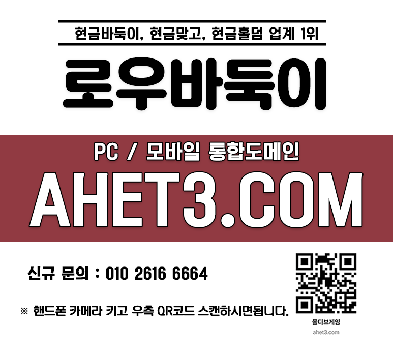 모바일바둑이사이트 핸드폰바둑이 7 모바일바둑이 바둑이사이트 바둑이게임
