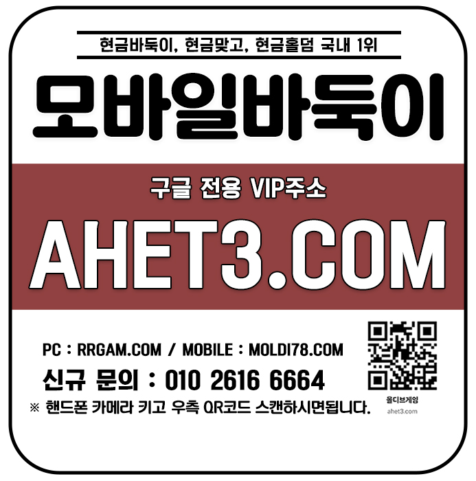 방탄게임 클로버게임 2 바둑이게임 만빵바둑이 아쿠아게임