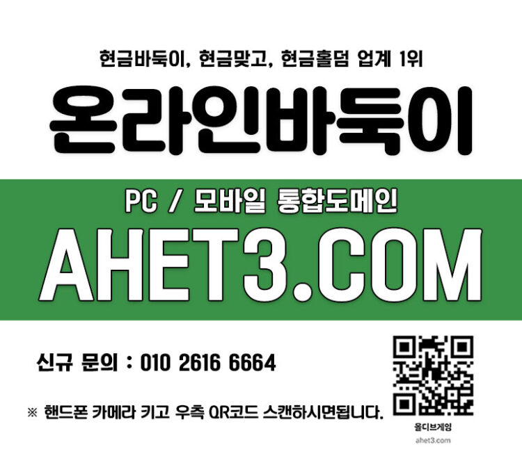 모바일바둑이사이트 핸드폰바둑이 모바일바둑이사이트 핸드폰바둑이