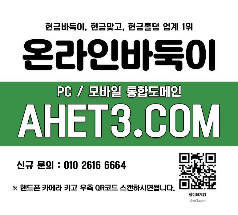 모바일바둑이사이트 핸드폰바둑이 5 바둑이게임-현금바둑이