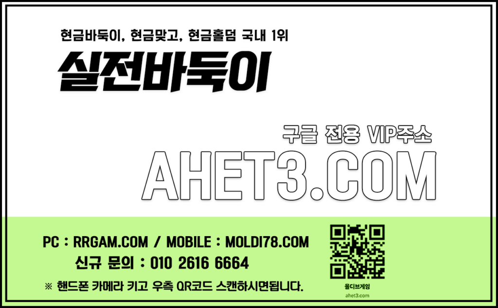 챔피언게임 챔피언게임주소 2 쓰리랑바둑이 만빵바둑이 브라보게임