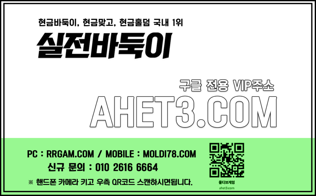 챔피언게임 챔피언게임주소 1 저커팅게임 쓰리랑게임 성인피시