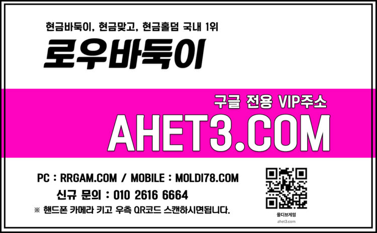 방탄게임 클로버게임 방탄게임 클로버게임