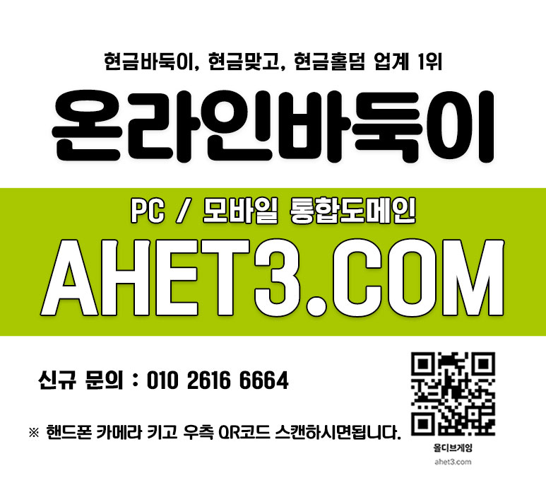모바일바둑이사이트 핸드폰바둑이 1 클로버게임-온라인바둑이-바둑이사이트