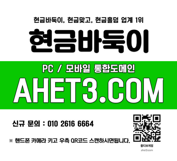 챔피언게임 챔피언게임주소 챔피언게임 챔피언게임주소
