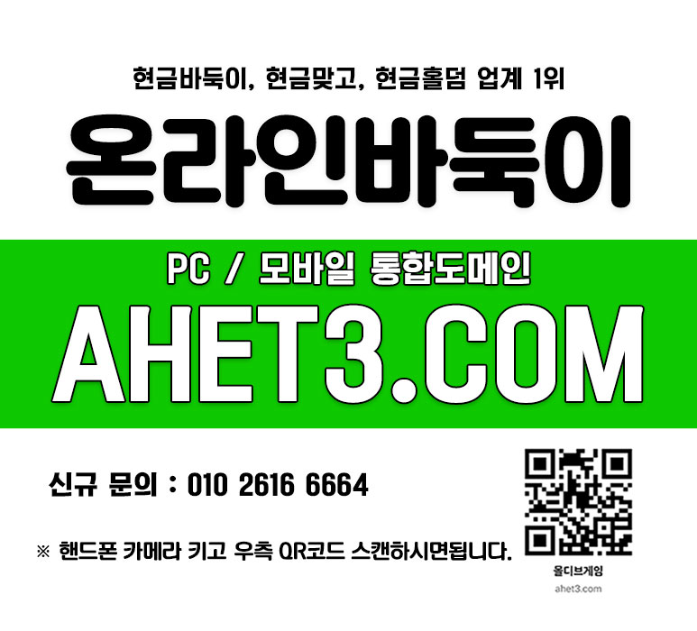 모바일바둑이사이트 핸드폰바둑이 2 클로버게임주소 바둑이사이트 바둑이게임