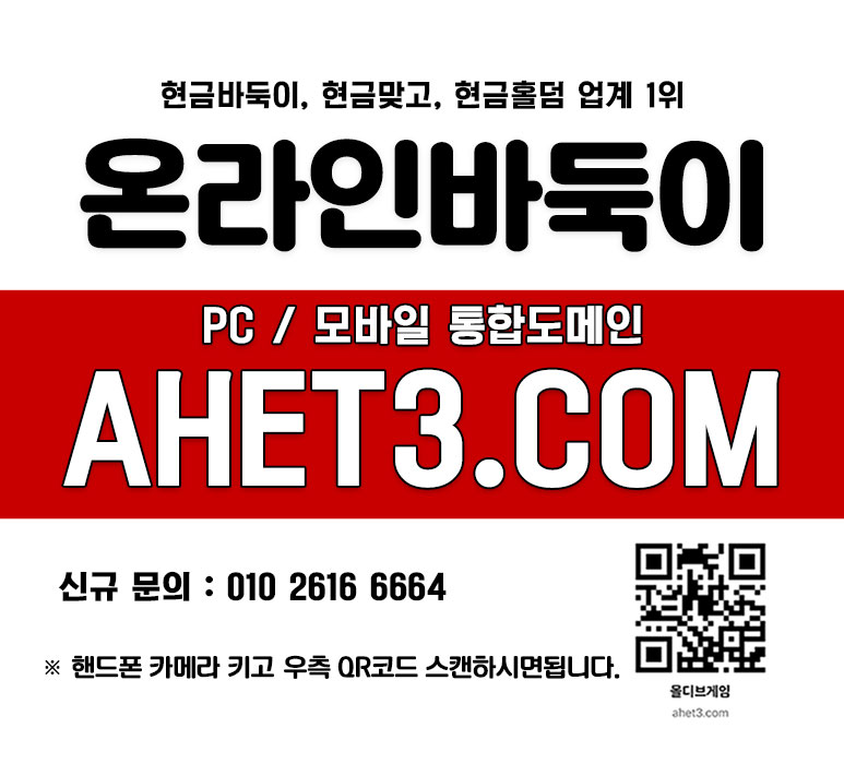 모바일바둑이사이트 핸드폰바둑이 4 모바일바둑이 핸드폰바둑이-고액바둑이