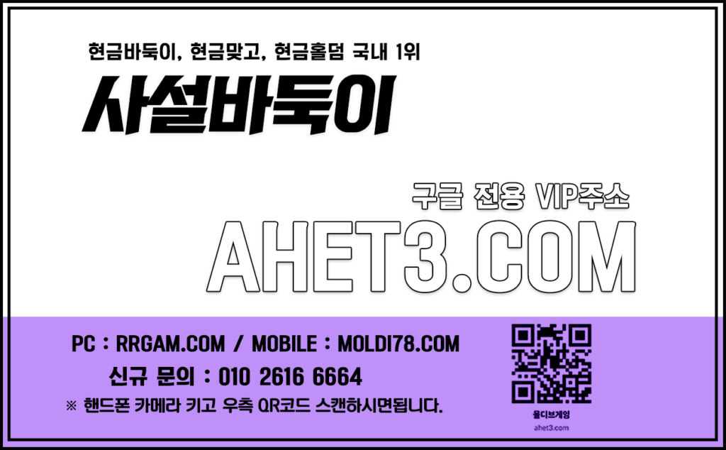 챔피언게임 챔피언게임주소 3 현금맞고 바둑이만원방 모바일바둑이