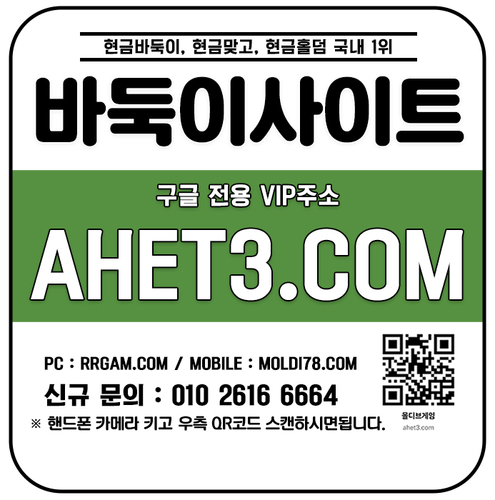 홀덤게임 룰루홀덤 바둑이큰판 홀덤게임 룰루홀덤 바둑이큰판