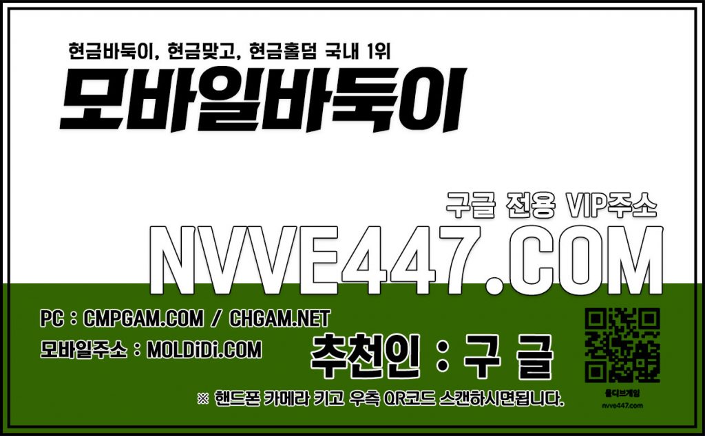 그레잇게임 바둑이사이트 모바일바둑이 핸드폰바둑이 그레잇게임 바둑이사이트 모바일바둑이 핸드폰바둑이