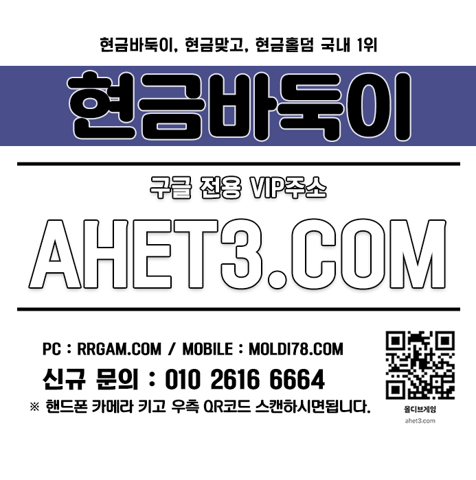 로우바둑이 온라인바둑이 moldi78.com 로우바둑이 온라인바둑이 moldi78.com