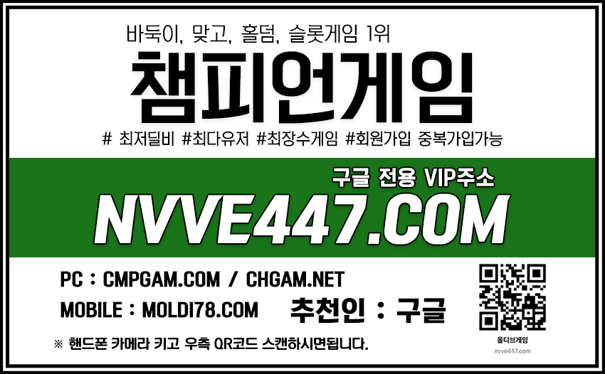 핸드폰바둑이 현금맞고 성인맞고 3 만빵바둑이 망치게임 해적바둑이
