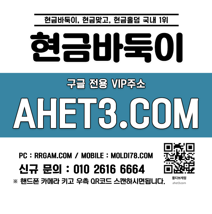 몰디브맞고 적토마게임 울프게임 몰디브맞고 적토마게임 울프게임