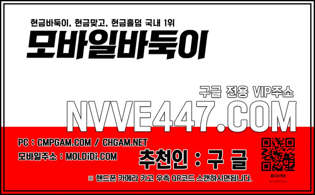 바둑이고액 아쿠아게임 홀덤큰판 바둑이고액 아쿠아게임 홀덤큰판