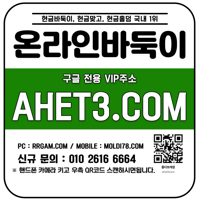 클로버바둑이-고액바둑이-몰디브게임-성인피시방-몰디브바둑이 4 바둑이만원방 바둑이큰판 선시티게임