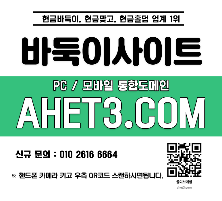 바둑이큰판 해적바둑이 쓰리랑게임 5 바둑이만원방 핸드폰바둑이 임팩트알파
