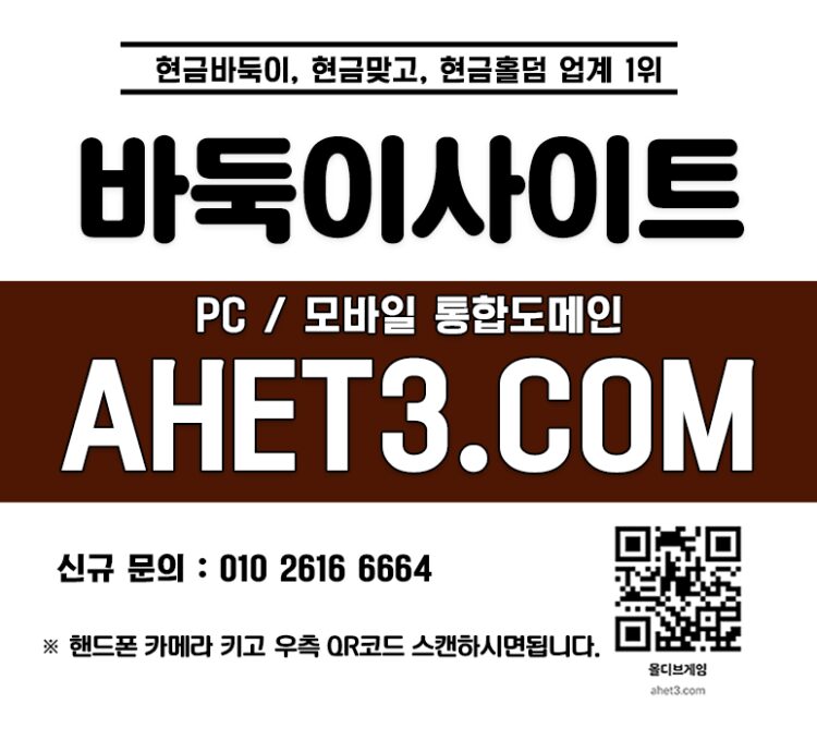 바둑이큰판 해적바둑이 쓰리랑게임 바둑이큰판 해적바둑이 쓰리랑게임