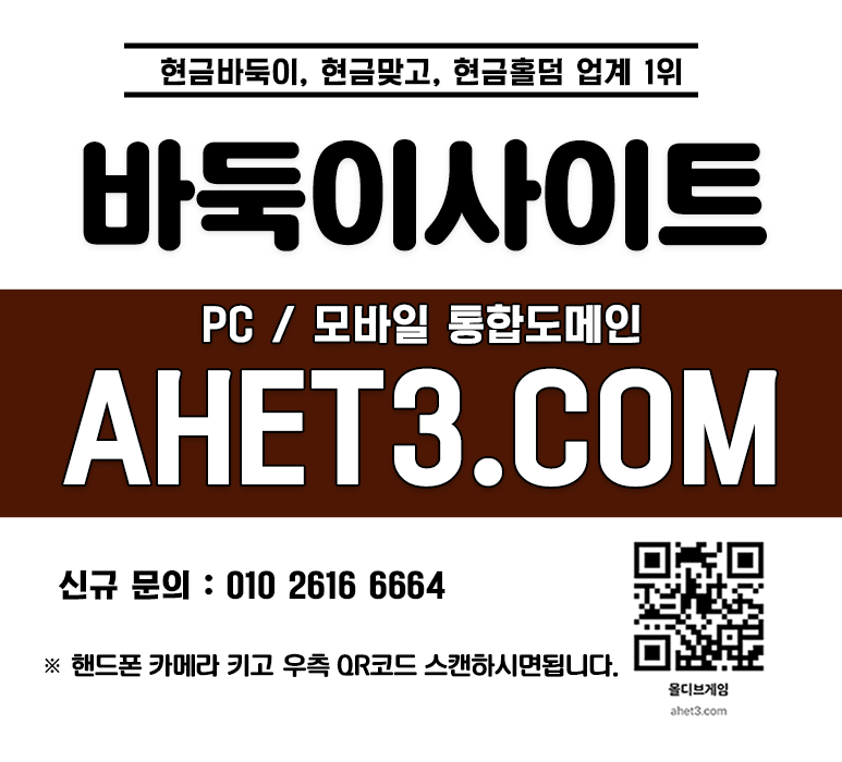 바둑이큰판 해적바둑이 쓰리랑게임 3 바둑이사이트 임팩트알파 해적바둑이