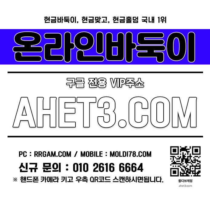 바둑이큰판 해적바둑이 쓰리랑게임 1 바둑이큰판 해적바둑이 쓰리랑게임