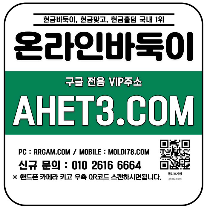 바둑이현금 핸드폰맞고 바둑이어플 바둑이현금 핸드폰맞고 바둑이어플