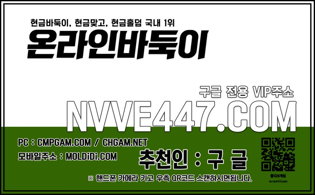 핸드폰바둑이 현금맞고 성인맞고 2 실전바둑이 적토마게임 해적게임