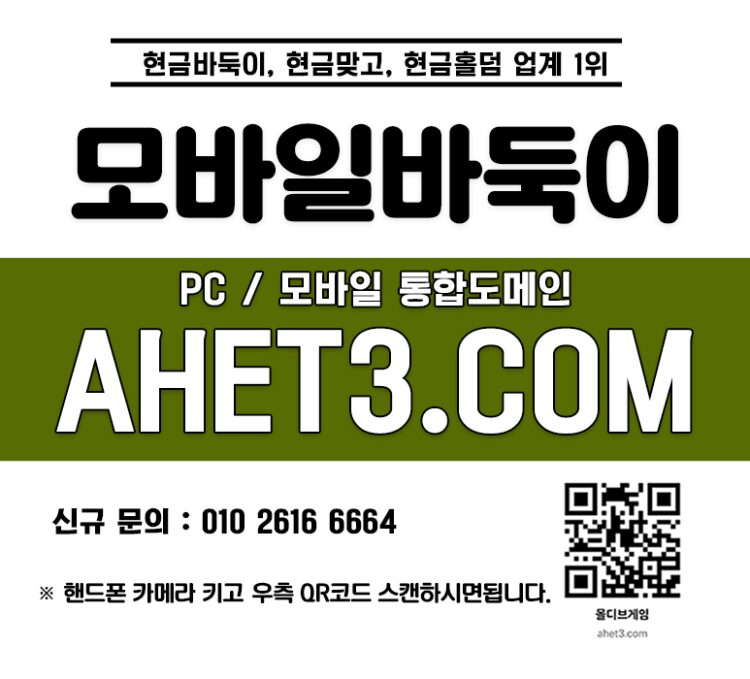 핸드폰바둑이 현금맞고 만빵바둑이 핸드폰바둑이 현금맞고 만빵바둑이