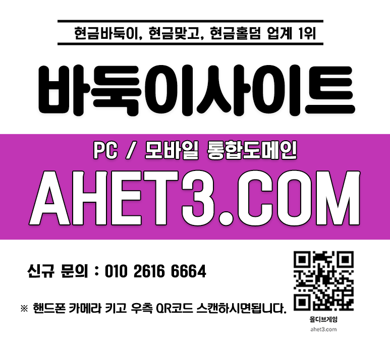 바둑이큰판 해적바둑이 쓰리랑게임 4 해적바둑이 클로버바둑이 moldi78.com