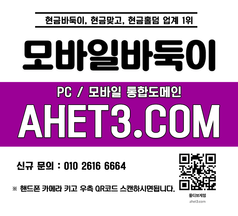 핸드폰바둑이 현금맞고 만빵바둑이 1 핸드폰바둑이 현금맞고 만빵바둑이