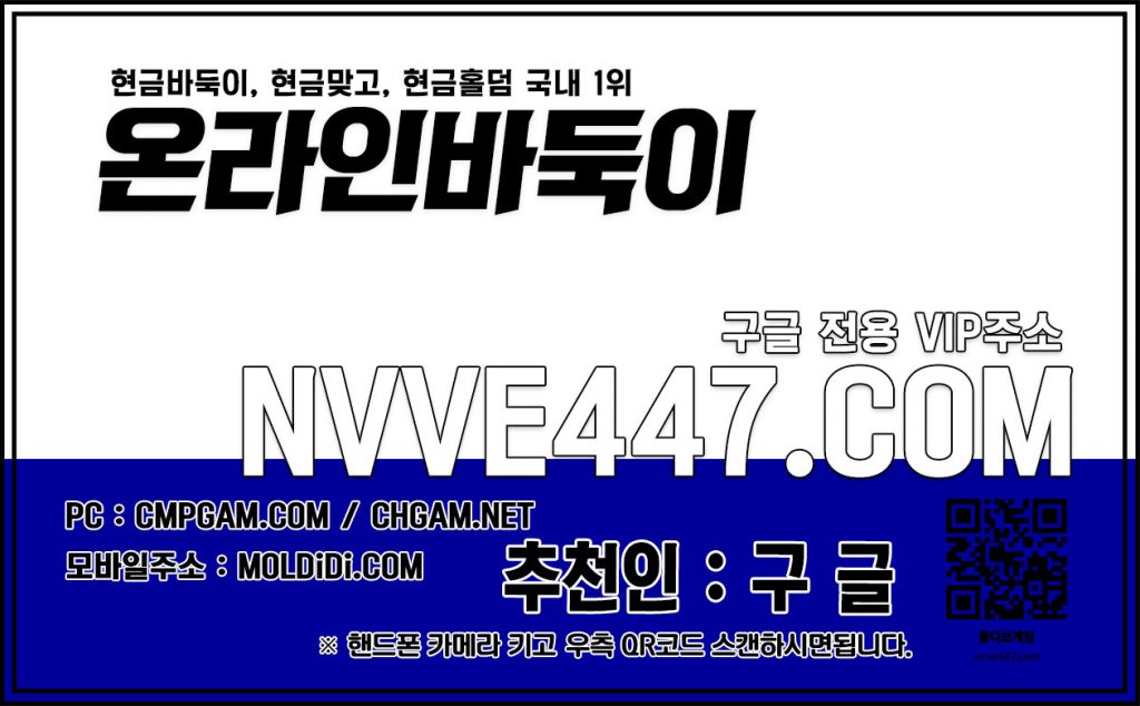 핸드폰바둑이 현금맞고 성인맞고 1 핸드폰바둑이 현금맞고 성인맞고
