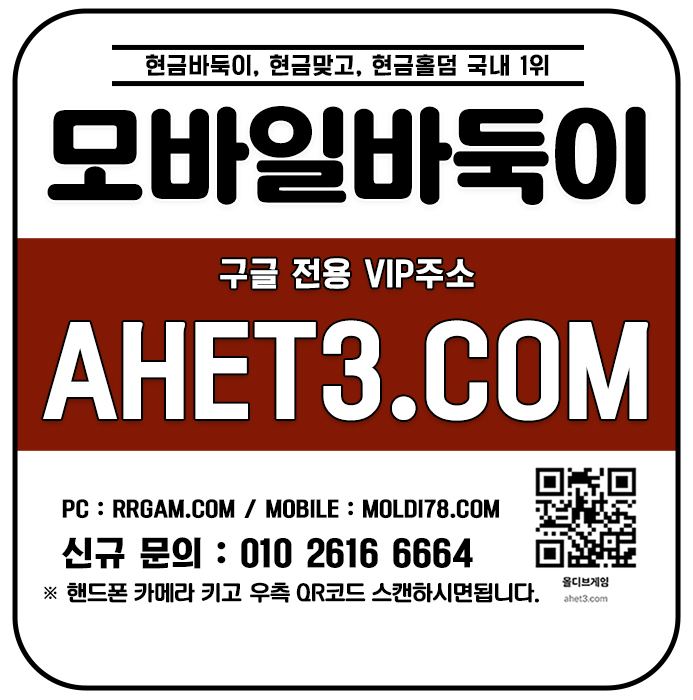 고액바둑이 사설바둑이 망치바둑이 고액바둑이 사설바둑이 망치바둑이