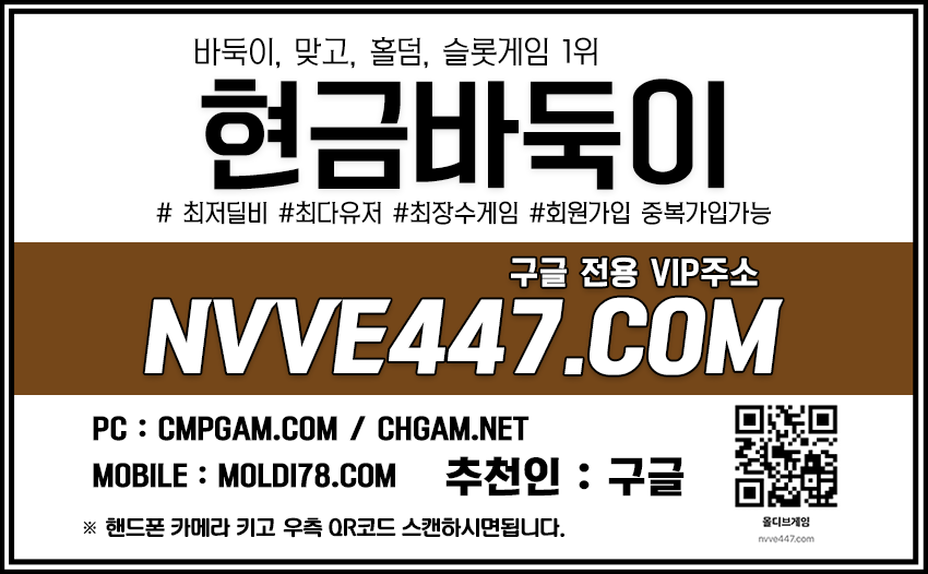 그레잇게임 바둑이큰판 바둑이게임 그레잇게임 바둑이큰판 바둑이게임