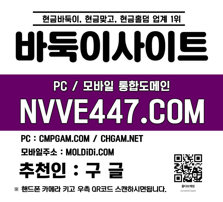 챔피언게임바둑이 5 룰루맞고 아쿠아게임 맞고사이트