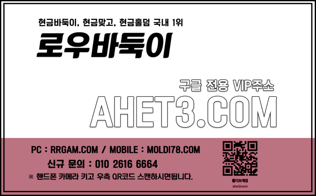 바둑이게임 바둑이만원방 스윗포인트게임 바둑이게임 바둑이만원방 스윗포인트게임