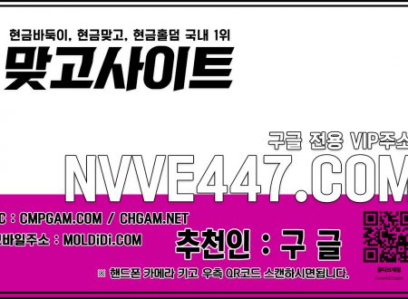 바둑이만원방 바둑이게임 로우바둑이 몰디브게임