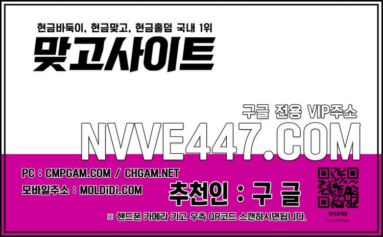 챔피언게임바둑이 챔피언게임바둑이