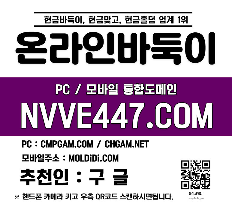 바둑이사이트 고액바둑이 핸드폰바둑이 로우바둑이 바둑이사이트 고액바둑이 핸드폰바둑이 로우바둑이