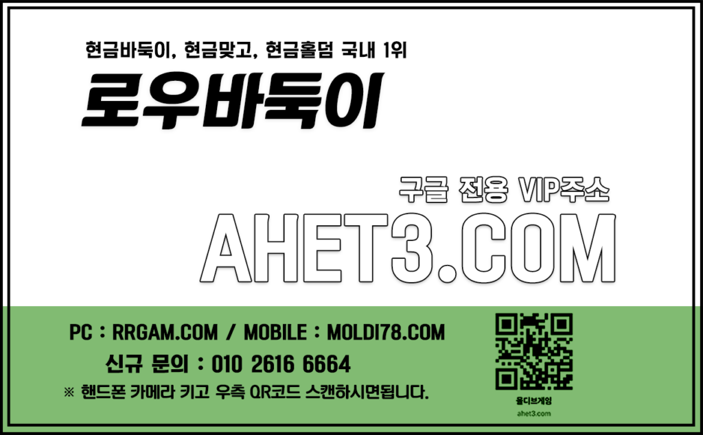 온라인바둑이 챔피언게임 1 바둑이온라인 룰루홀덤 심의게임