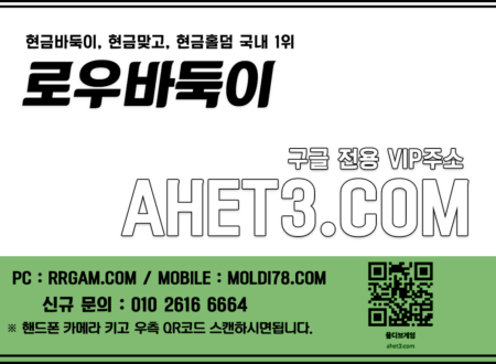 바둑이온라인 룰루홀덤 심의게임