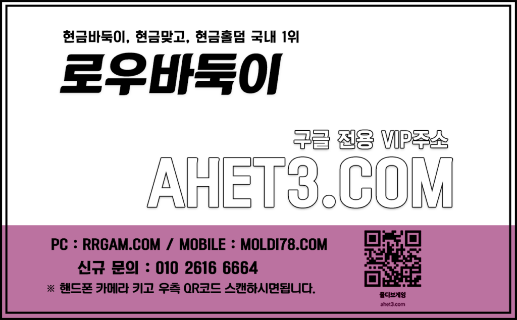 성인PC방 만빵바둑이 사설바둑이 성인PC방 만빵바둑이 사설바둑이