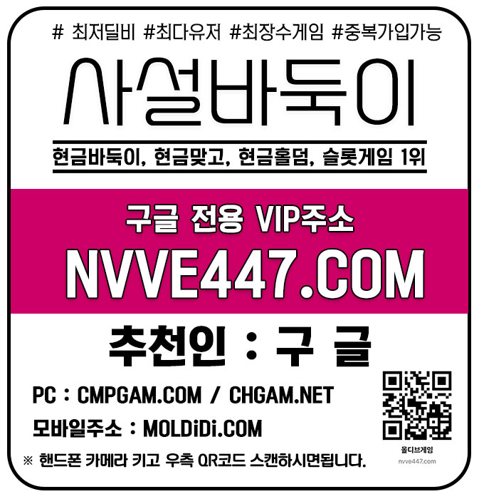 챔피언게임바둑이 3 성인맞고 바둑이사이트 온라인맞고