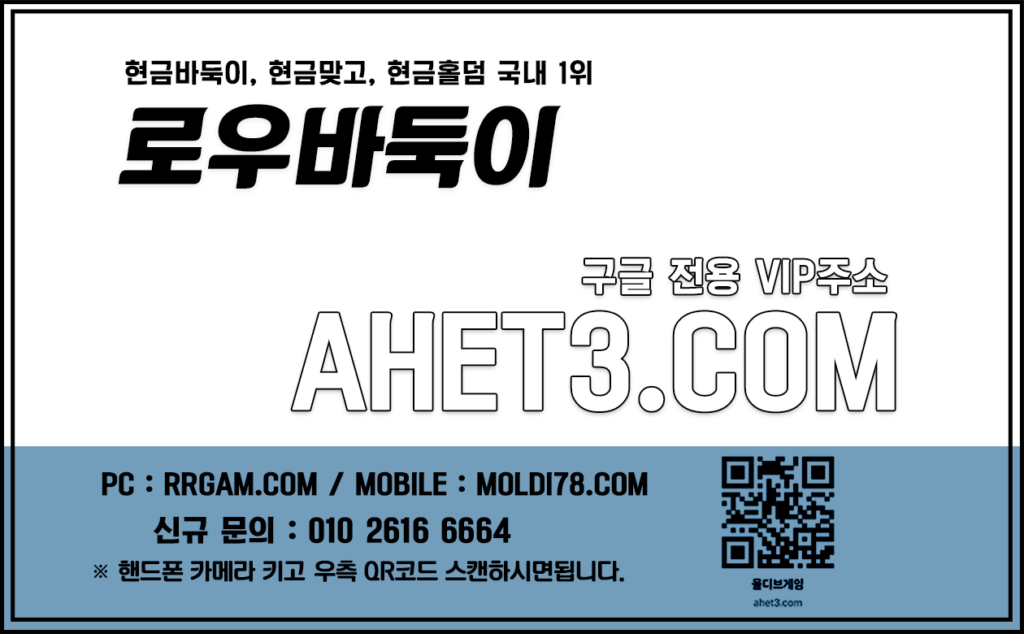 핸드폰맞고 현금바둑이 저커팅게임 핸드폰맞고 현금바둑이 저커팅게임