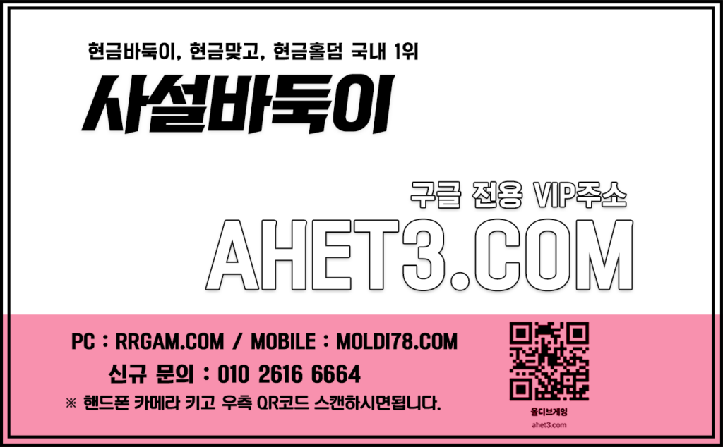 홀덤어플 몰디브바둑이 몰디브게임 홀덤어플 몰디브바둑이 몰디브게임