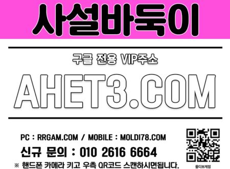 룰루게임 적토마게임 몰디브바둑이 온라인바두기