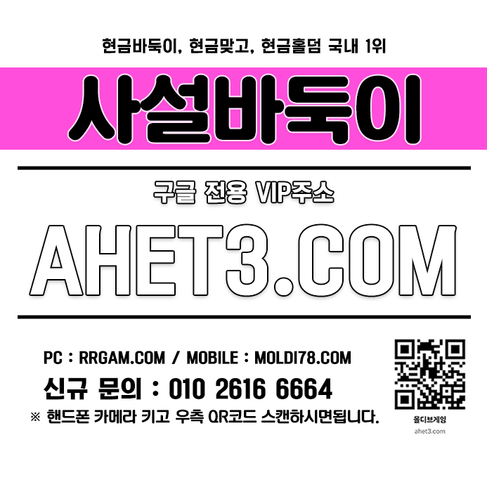 룰루게임 룰루게임주소 룰루바둑이 룰루게임 룰루게임주소 룰루바둑이