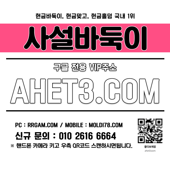 룰루게임 룰루게임주소 룰루바둑이 2 룰루게임 핸드폰바둑이 바두기사이트 모바일바둑이