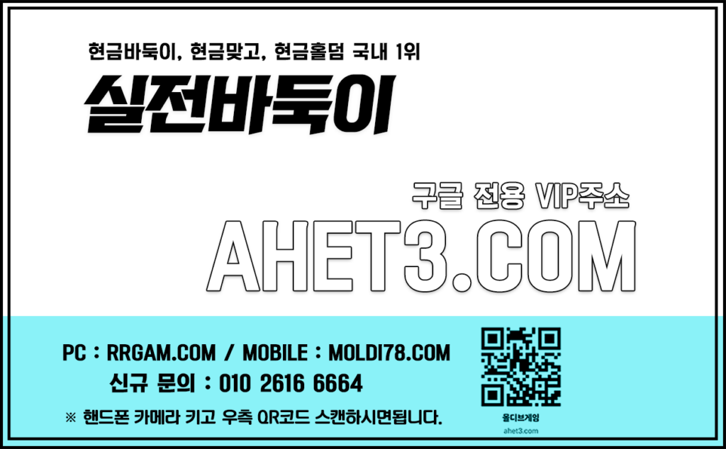 로우바둑이 온라인맞고 핸드폰바둑이 로우바둑이 온라인맞고 핸드폰바둑이