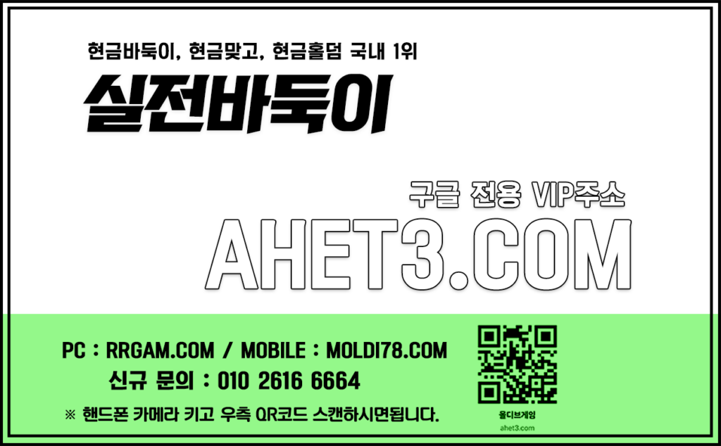 메이저홀덤 쓰리랑바둑이 브라보게임 메이저홀덤 쓰리랑바둑이 브라보게임