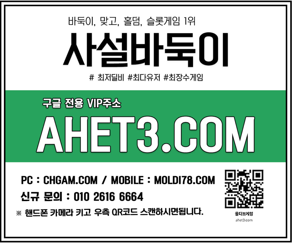 메이저홀덤-텍사스홀덤 메이저홀덤-텍사스홀덤