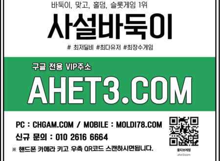 메이저홀덤-텍사스홀덤